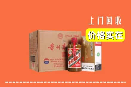 黄石市黄石港回收精品茅台酒