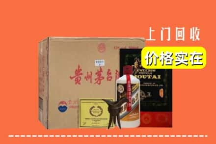 黄石市黄石港回收陈酿茅台酒