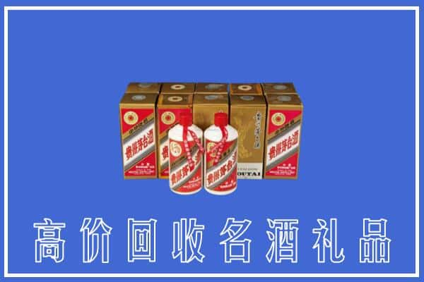 黄石市黄石港回收茅台酒